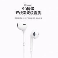 耳机音质x6x7x9sy66y93x27有线重音耳机