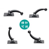车载手机支架底座配件球头17mm直径无线充电器黏贴改装弧曲面