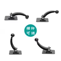 车载手机支架底座配件球头17mm直径无线充电器黏贴改装弧曲面