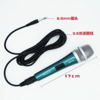 伯斯顿有线话筒k歌家用唱歌带线动圈麦克风情侣一对