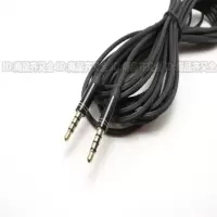 手机声卡数据线 4节k歌语音 美标3米 5米加长 音频线 公3.5mm|3米典雅黑
