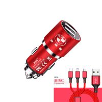 适用于宝马车载充电器快充5系3系x1//x3/x5汽车点烟器usb手机闪充|红色[4.8A快充+3合1充电线]