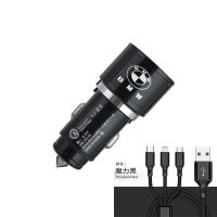 适用于宝马车载充电器快充5系3系x1//x3/x5汽车点烟器usb手机闪充|黑色[65W闪充+3合1充电线]