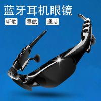 端智能多功能蓝牙眼镜无线耳机听歌通话导航日夜司机开车太阳镜
