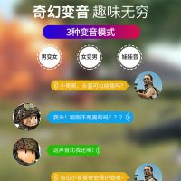 声卡套装 手机电脑变声器唱歌麦克风k歌快手主播设备全套