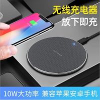 12无线充电器11maxxrx8se三星s2011mate40手机通用