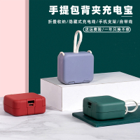 创意手提包迷你背夹充电宝带线小巧便携折叠可爱女生移动电源女款适用手机type-c