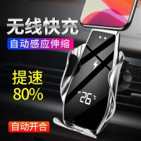 车载手机支架无线充电器自动感应夹紧汽车用出风口型导航支架