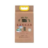 [中华特色]一座保山最魅村姑粳米有机高原大米2.5kg