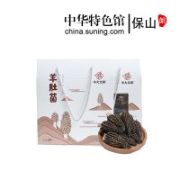 [一座保山]华大宝膳云南野生菌特产羊肚菌营养菌菇煲汤食材菌类干货菌子礼盒40g*2