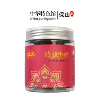 一座保山 云南红糖古法黑糖姜茶玫瑰红糖块调理大姨妈手工气血瓶装230g 玫瑰红糖230g