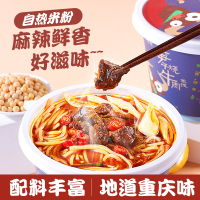 开味舌尖自热速食米线酸菜鸡粉丝懒人小火锅方便酸辣粉礼盒装送女友礼物