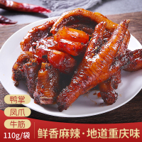 开味舌尖卤味肉类休闲零食重庆风味麻辣小零食鸭掌鸡爪牛筋