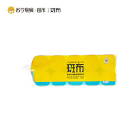 斑布（Babo）卷纸 BASE系列 3层竹浆无芯卷纸巾170克/斑布（Babo）卷纸 BASE系列本色卫生纸 卷*10卷