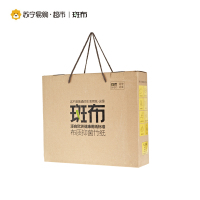 斑布（Babo）BASE系列本色3层竹浆卫生纸抽纸卷纸随身包组合礼盒装