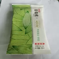钟薛高清煮箬叶(粽香牛乳口味)雪糕