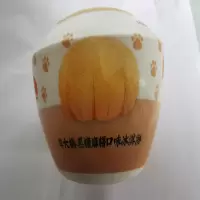 李大橘黑糖麻糬口味冰淇淋