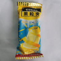 中街果粒爽橙子