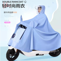 电动车雨衣PVC加大双帽檐电瓶车雨衣防水男女士成人自行车单人雨衣摩托车雨衣雨披