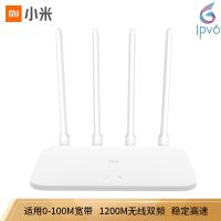 小米路由器4A百兆端口 5G路由器双频AC1200 高速无线wifi路由器家用穿墙路由大功率千兆速率宿舍