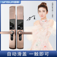 因硕B08K/B08L/B08X/B08指纹锁家用防盗门智能门锁防脉冲电子密码锁通用门禁锁（自行安装）