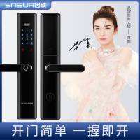 因硕P10指纹锁智能门锁密码锁家用防盗门电子锁刷卡远程开门（全国安装）