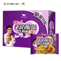 统一 老坛酸菜牛肉面方便面（香辣味）121g*24袋/箱