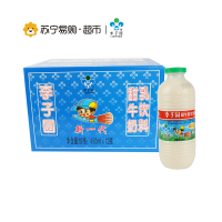 李子园原味甜牛奶450ml*12瓶含乳饮料(整箱装)