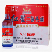 红星 绵柔8陈酿/纯粮 蓝瓶 53度 500ml*12 整箱装(新老包装随机发货)