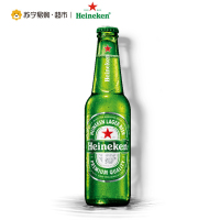 喜力啤酒330ml*24瓶/箱