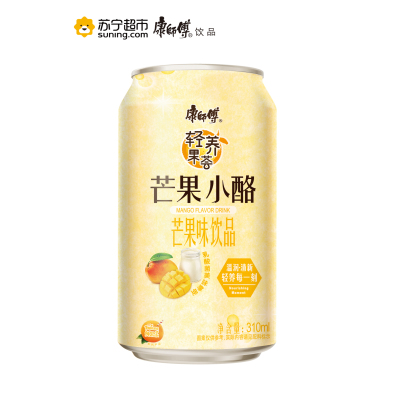 康师傅芒果小酪310ml*24整箱饮料