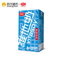 维他奶 原味豆奶植物蛋白饮料250ml*24盒 低脂 家庭早餐奶 饮料整箱装