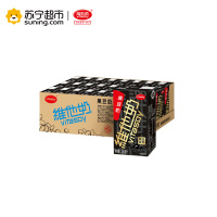 维他奶 黑豆奶植物蛋白饮料250ml*24盒 黑豆+芝麻 低脂营养早餐奶 饮品家庭整箱装