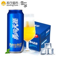 雪花啤酒(Snowbeer)勇闯天涯 SuperX 明日之子版 500ml*12听 整箱装