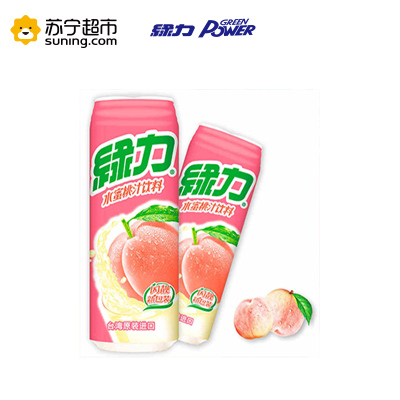 绿力水蜜桃汁490ml*24瓶/整箱装 原装进口 饮用水 饮料