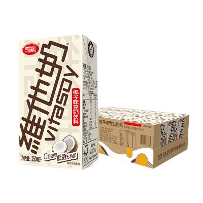 维他奶 椰子味植物蛋白豆奶250ml*24 低脂植物营养早餐奶饮料 整箱装