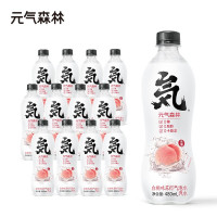 元気森林苏打气泡水饮料(新老包装随机发货)480ml白桃味*15瓶