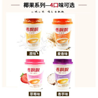 香飘飘奶茶（经典组合装）80g*30杯/箱（经典组合装）草莓、原味、麦香、香芋单箱