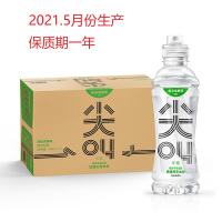 尖叫-海盐青橘-1*15*550ml-纸箱装-运动盖