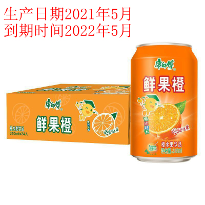 康师傅橙汁310ML310ml橙味*24瓶