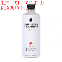 外星人电解质水*西柚味500ml*15瓶