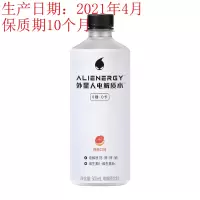 外星人电解质水*西柚味500ml*15瓶
