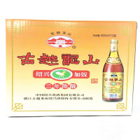 古越龙山绍兴加饭酒三年陈酿600ml*12瓶