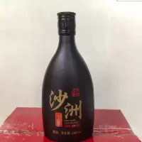 沙洲优黄干黄黑瓶黄酒480mL*8瓶