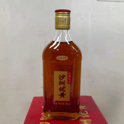 沙洲优黄经典九七半干型黄酒370ml*8瓶