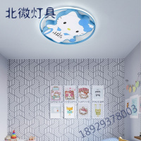 奥本佳卡通儿童房灯LED卧室灯 北欧吸顶灯饰 公主女孩儿童灯具 男孩