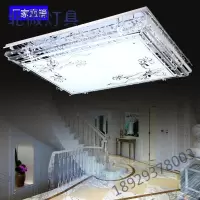奥本佳LED客厅灯吸顶灯长方形水晶灯卧室大气简约家用大灯欧式餐厅平板