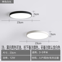 奥本佳北欧简约led吸顶灯现代客厅灯温馨主卧室儿童灯走廊灯人体感应灯