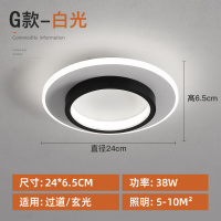 奥本佳过道灯走廊灯简约现代进入户玄关灯led阳台灯人体感应衣帽间灯