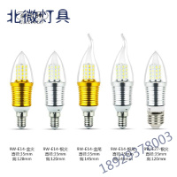 LED尖泡E14拉尾泡节能灯泡蜡烛灯泡3W5W7W9W12W水晶灯吊灯光源